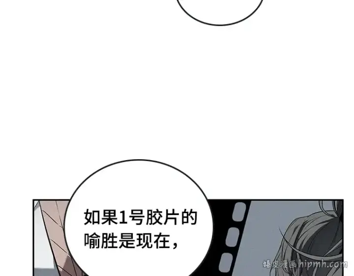 《全知读者视角》094 泛滥灾殃（2）图184