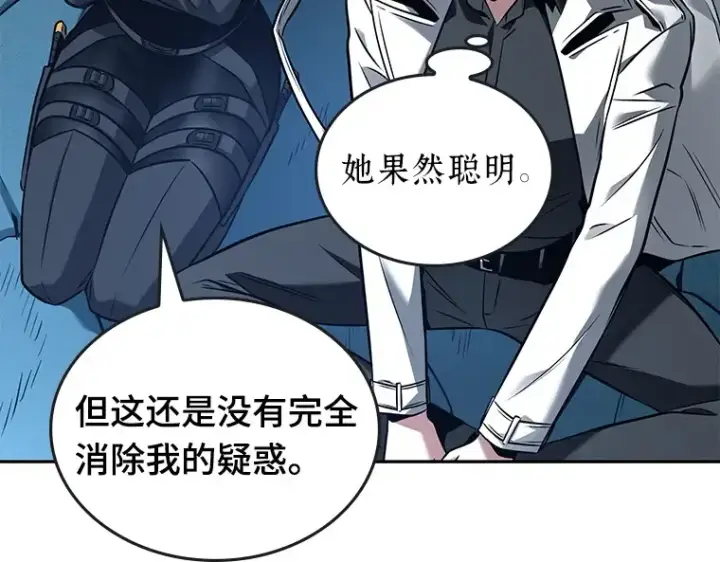 《全知读者视角》094 泛滥灾殃（2）图189