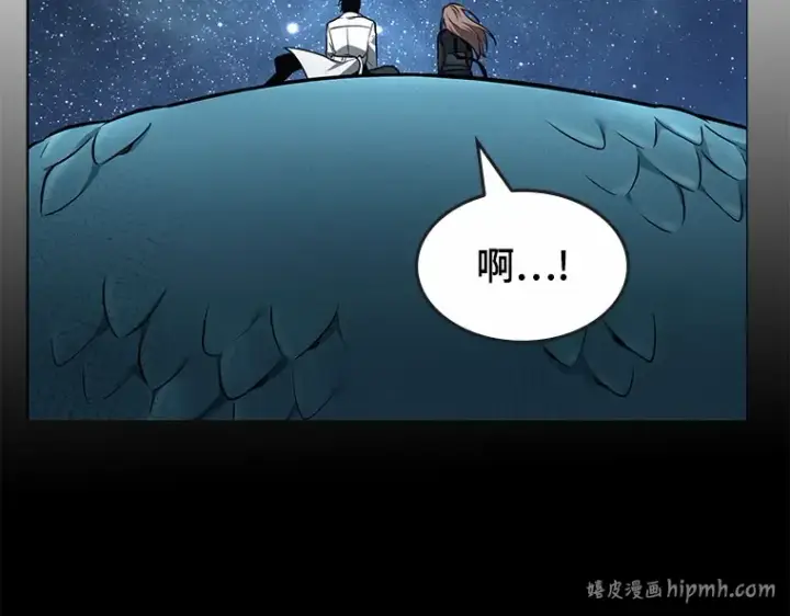 《全知读者视角》094 泛滥灾殃（2）图192