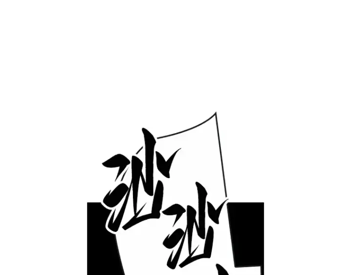 《全知读者视角》094 泛滥灾殃（2）图218