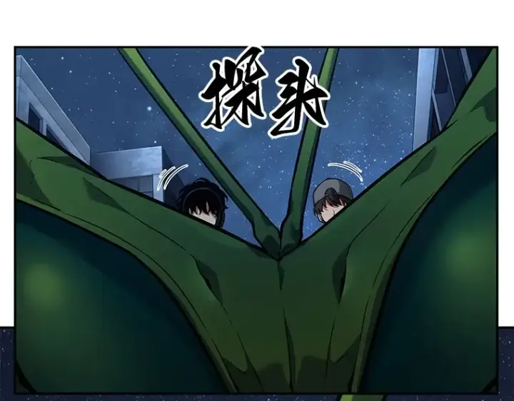 《全知读者视角》094 泛滥灾殃（2）图231