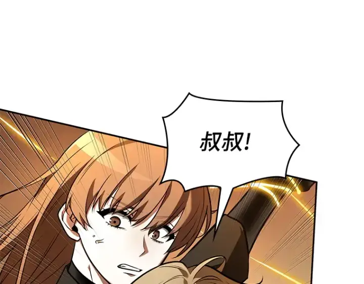《全知读者视角》094 泛滥灾殃（2）图29