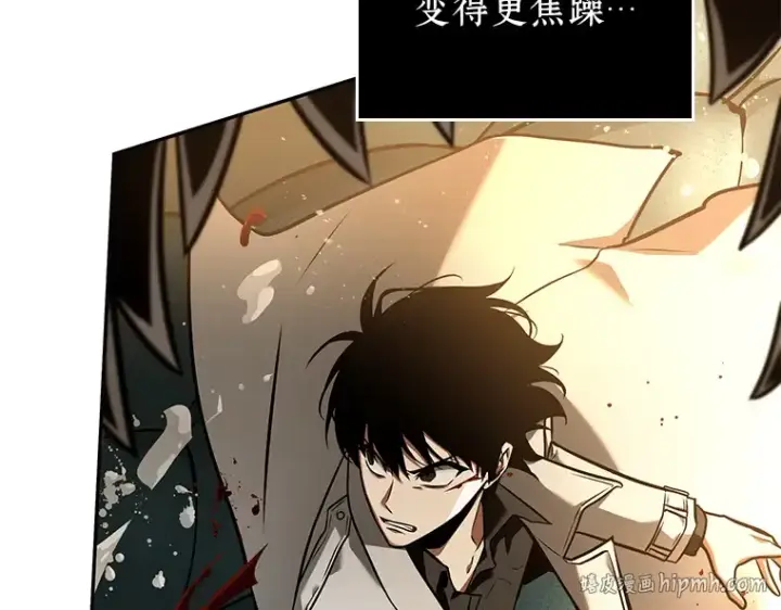 《全知读者视角》094 泛滥灾殃（2）图32