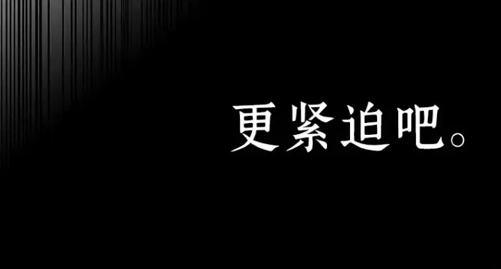 《全知读者视角》094 泛滥灾殃（2）图38