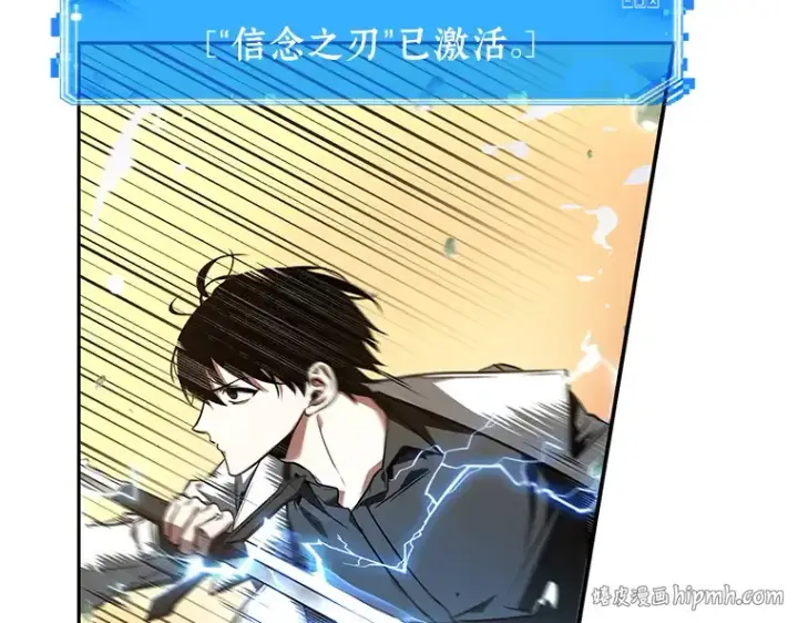 《全知读者视角》094 泛滥灾殃（2）图8