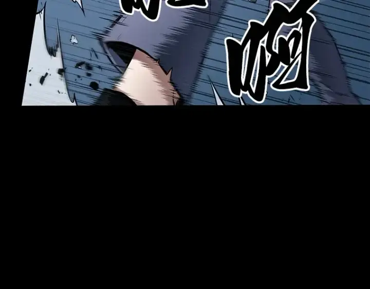 《全知读者视角》095 泛滥灾殃（3）图100