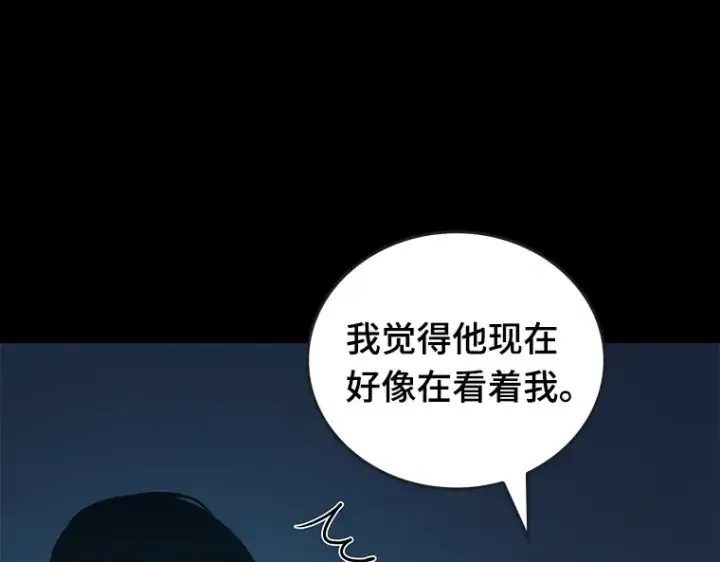 《全知读者视角》095 泛滥灾殃（3）图113