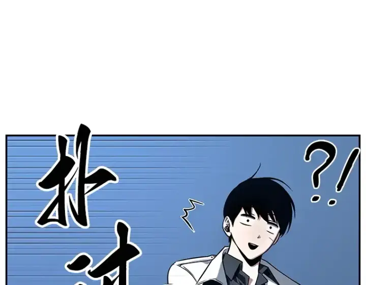 《全知读者视角》095 泛滥灾殃（3）图12