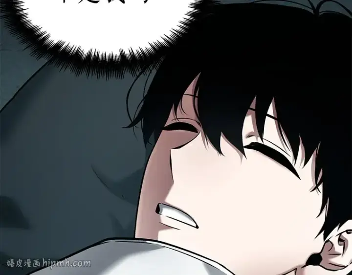 《全知读者视角》095 泛滥灾殃（3）图128