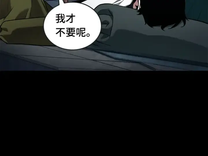 《全知读者视角》095 泛滥灾殃（3）图132