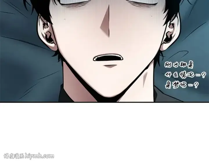 《全知读者视角》095 泛滥灾殃（3）图152