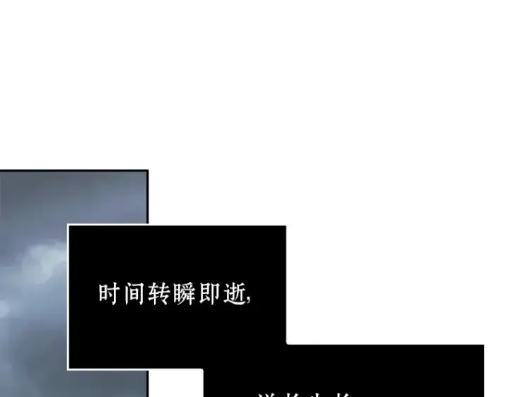 《全知读者视角》095 泛滥灾殃（3）图157