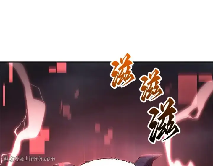 《全知读者视角》095 泛滥灾殃（3）图168