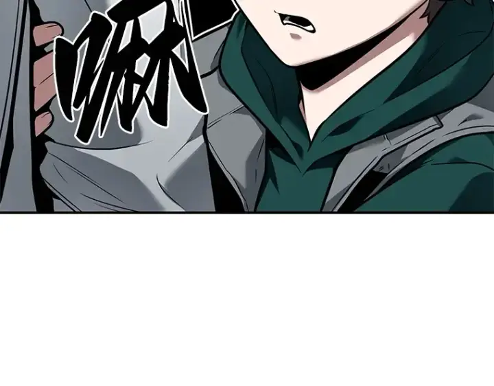 《全知读者视角》095 泛滥灾殃（3）图17