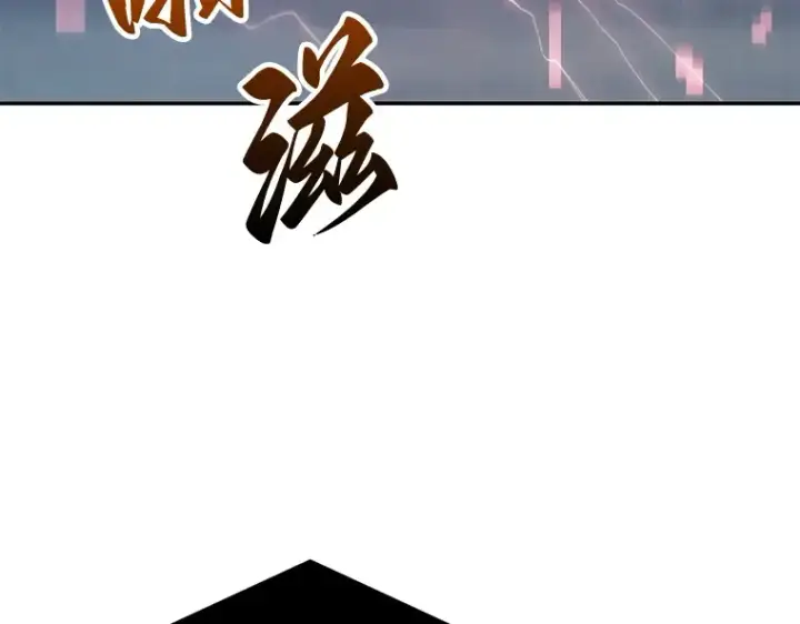 《全知读者视角》095 泛滥灾殃（3）图171