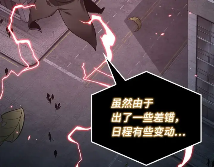 《全知读者视角》095 泛滥灾殃（3）图177