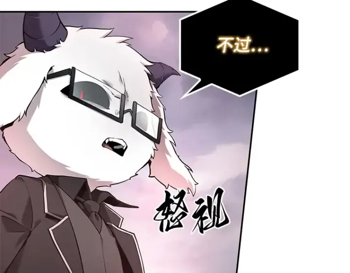 《全知读者视角》095 泛滥灾殃（3）图179