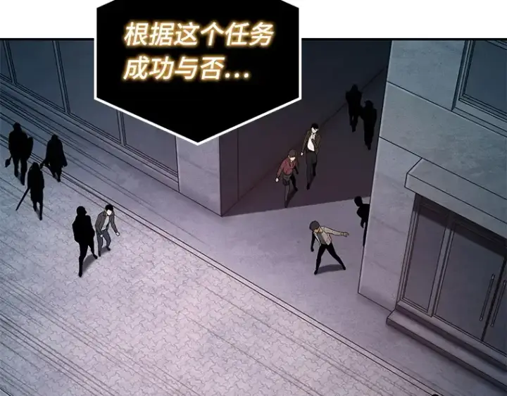 《全知读者视角》095 泛滥灾殃（3）图194