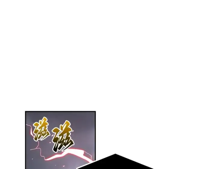 《全知读者视角》095 泛滥灾殃（3）图197