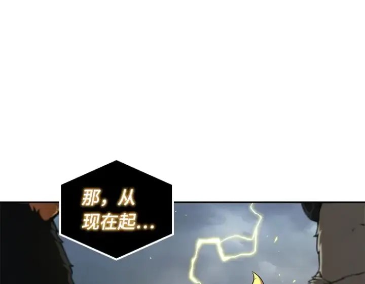 《全知读者视角》095 泛滥灾殃（3）图203