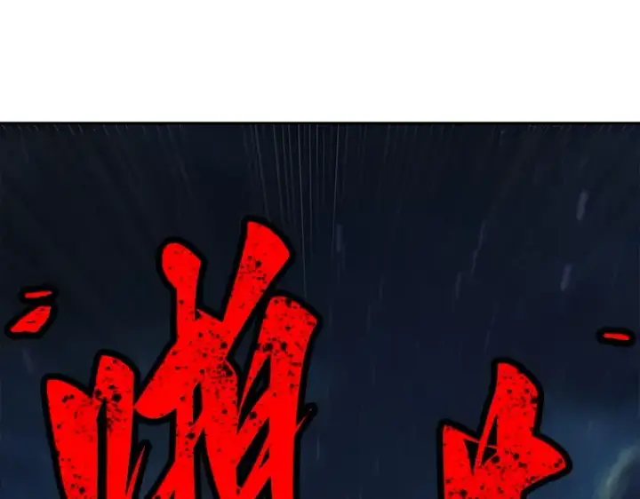 《全知读者视角》095 泛滥灾殃（3）图209