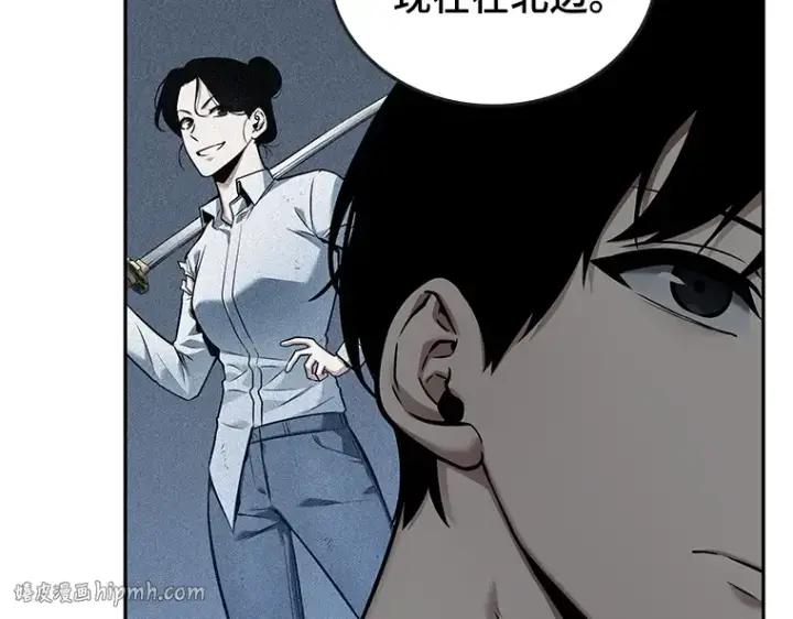 《全知读者视角》095 泛滥灾殃（3）图24