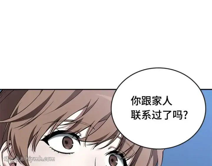 《全知读者视角》095 泛滥灾殃（3）图32