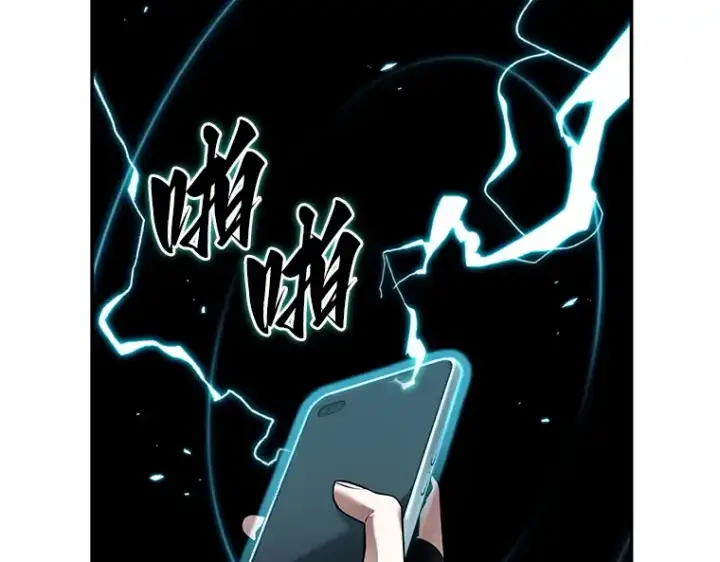 《全知读者视角》095 泛滥灾殃（3）图36