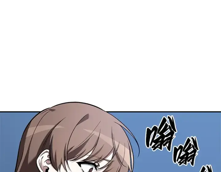《全知读者视角》095 泛滥灾殃（3）图38