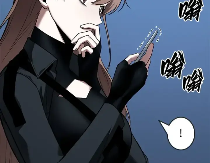 《全知读者视角》095 泛滥灾殃（3）图39