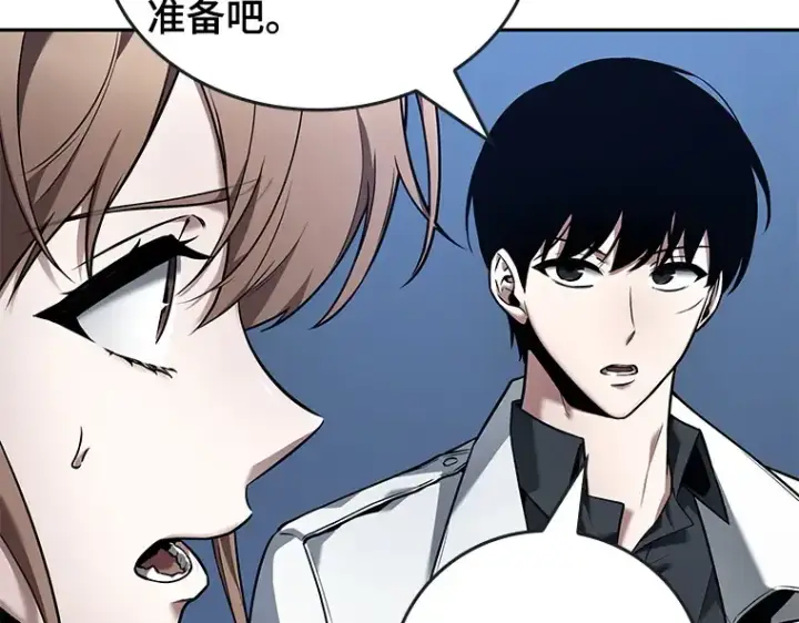 《全知读者视角》095 泛滥灾殃（3）图45