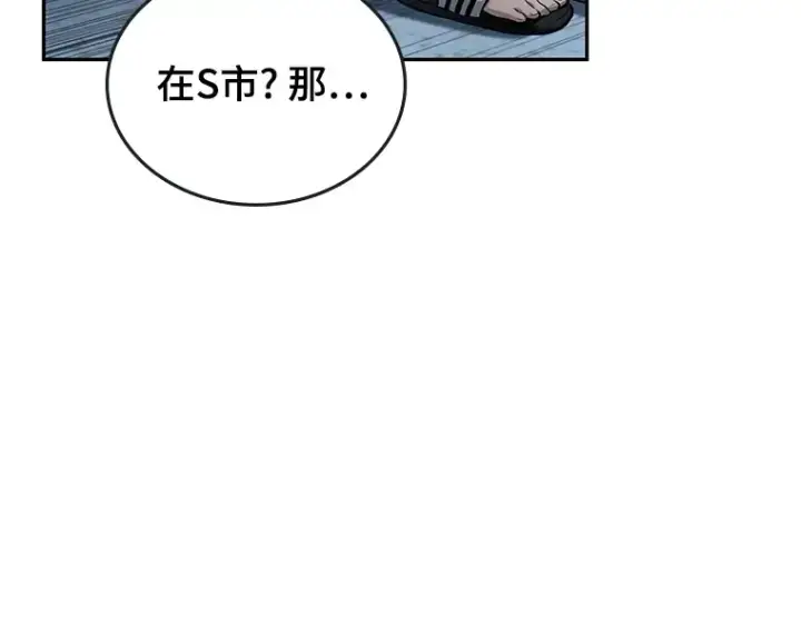 《全知读者视角》095 泛滥灾殃（3）图49