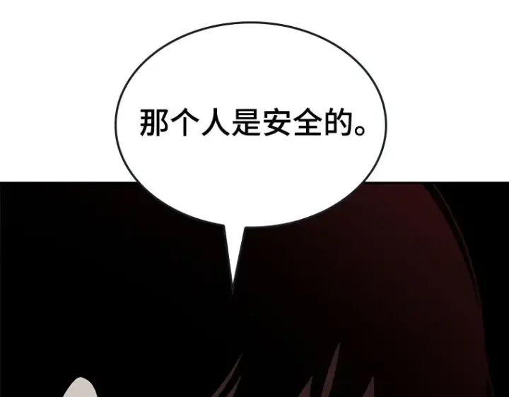 《全知读者视角》095 泛滥灾殃（3）图50