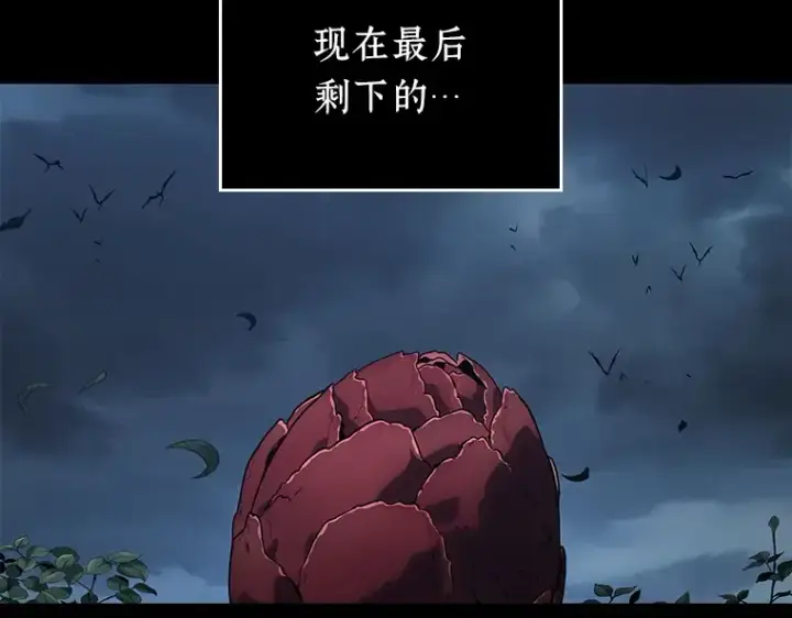 《全知读者视角》095 泛滥灾殃（3）图76