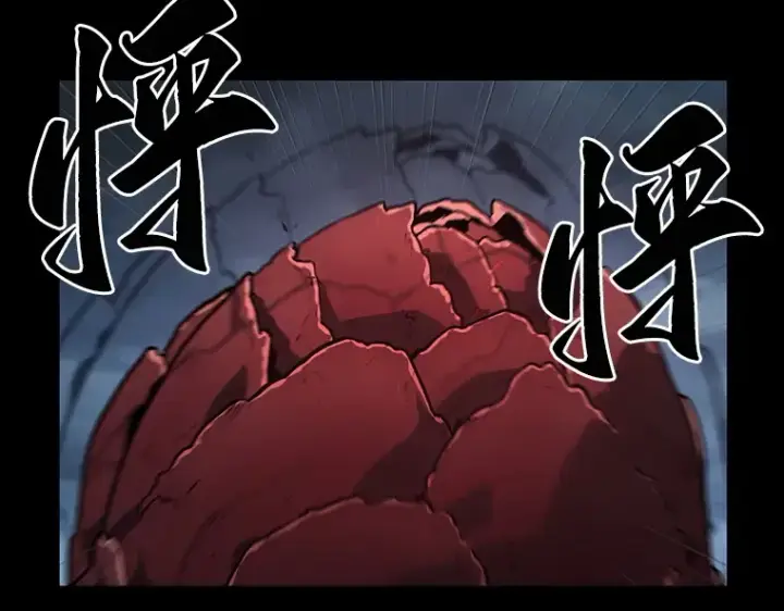 《全知读者视角》095 泛滥灾殃（3）图78