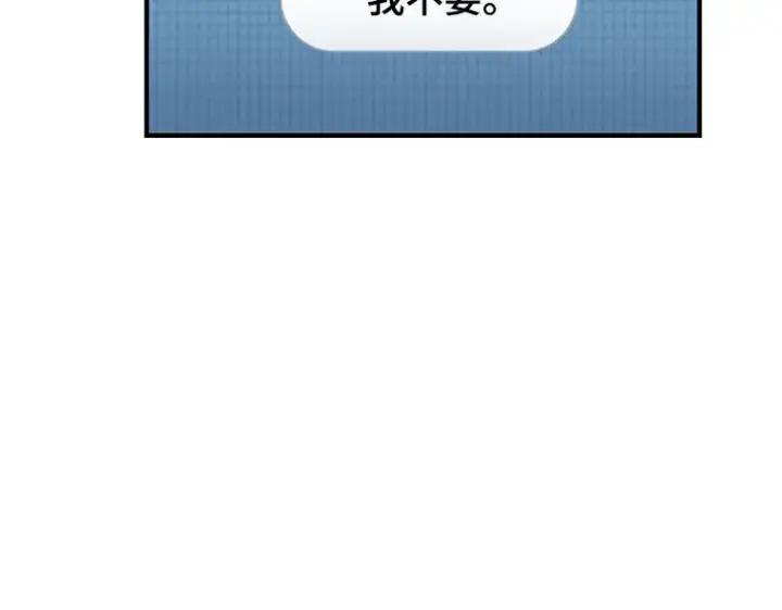 《全知读者视角》095 泛滥灾殃（3）图9