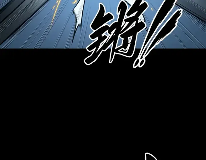 《全知读者视角》095 泛滥灾殃（3）图95