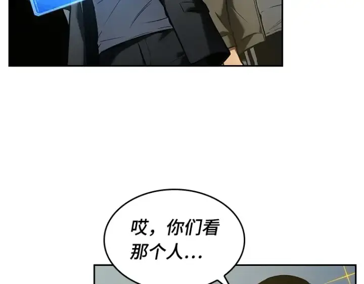 《全知读者视角》096 泛滥灾殃（4）图12