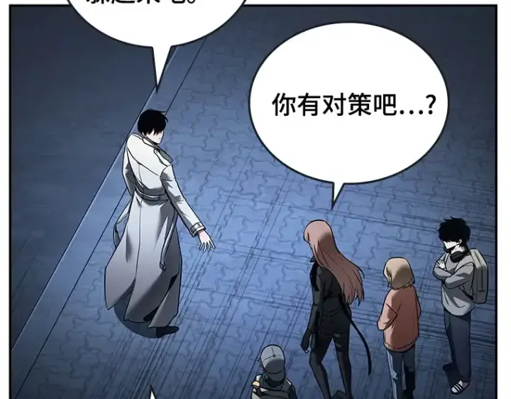 《全知读者视角》096 泛滥灾殃（4）图135