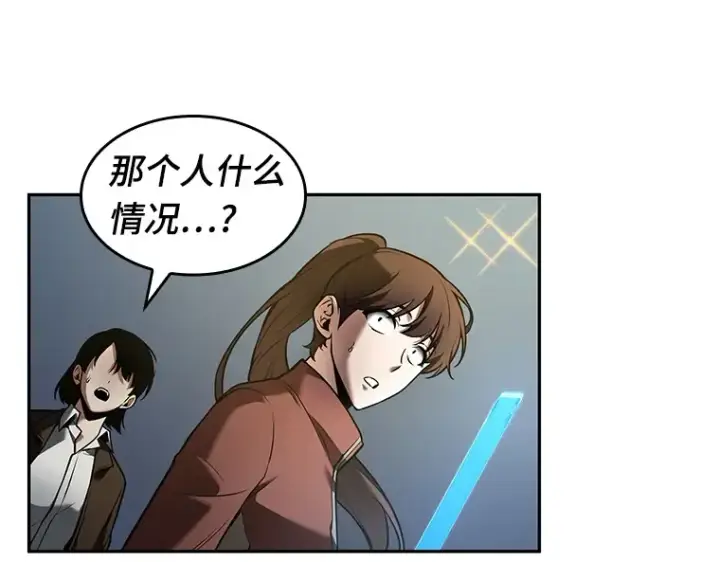 《全知读者视角》096 泛滥灾殃（4）图14