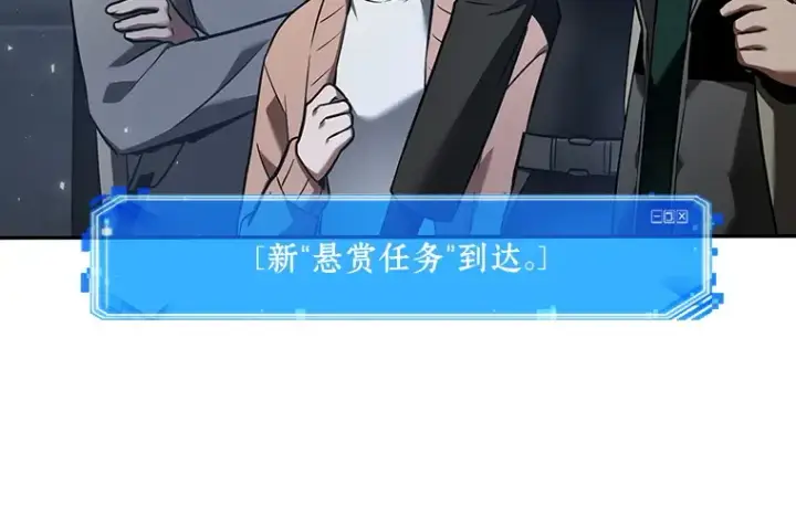 《全知读者视角》096 泛滥灾殃（4）图140