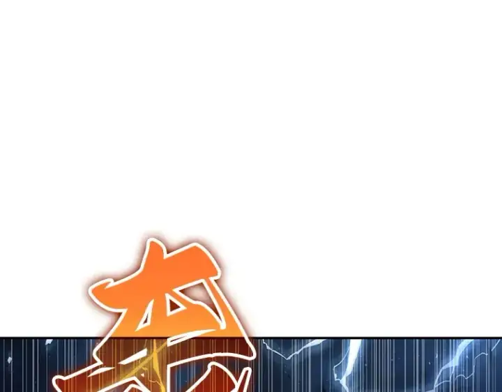 《全知读者视角》096 泛滥灾殃（4）图141