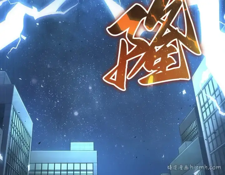 《全知读者视角》096 泛滥灾殃（4）图144