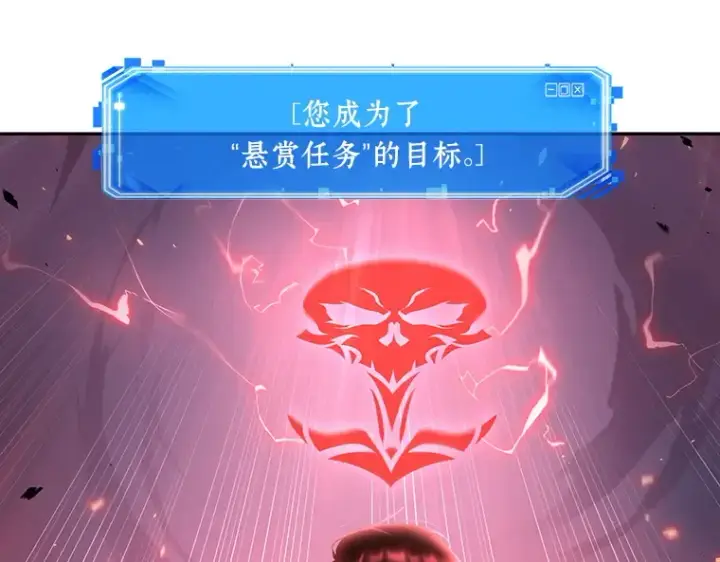 《全知读者视角》096 泛滥灾殃（4）图146