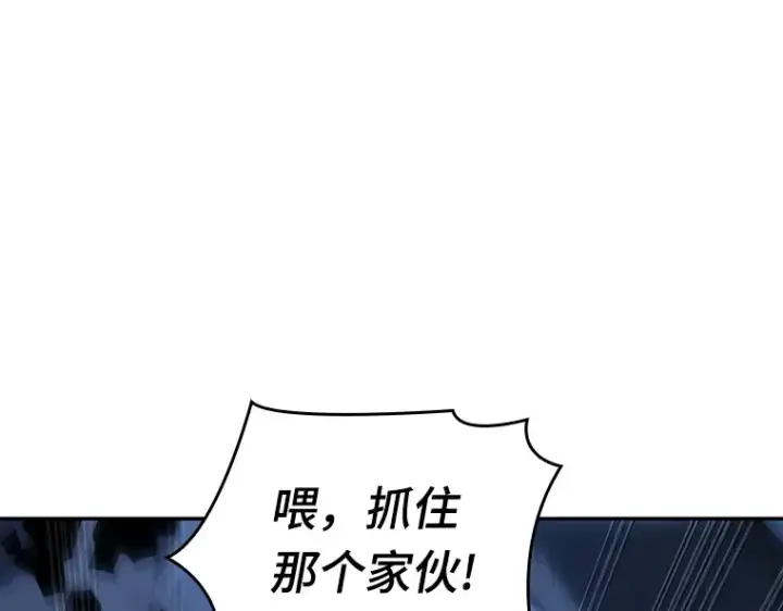 《全知读者视角》096 泛滥灾殃（4）图157