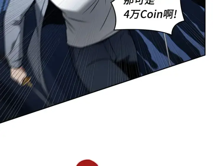 《全知读者视角》096 泛滥灾殃（4）图164