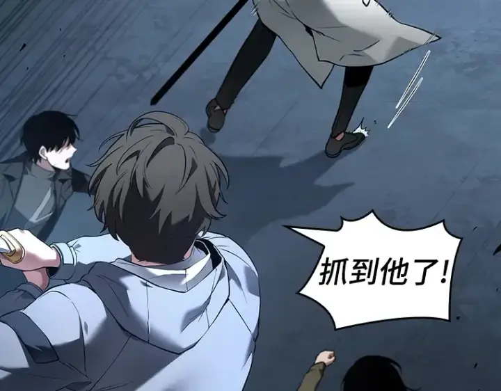 《全知读者视角》096 泛滥灾殃（4）图175