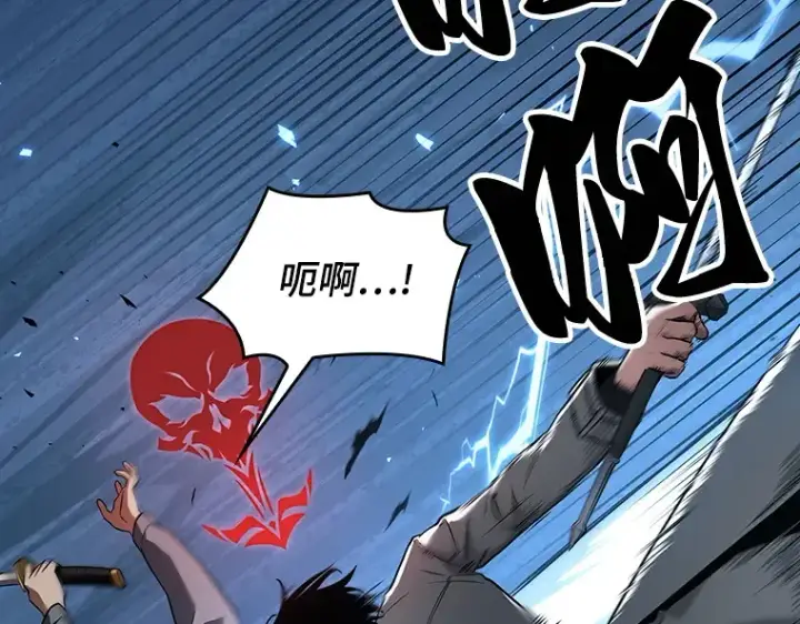 《全知读者视角》096 泛滥灾殃（4）图179