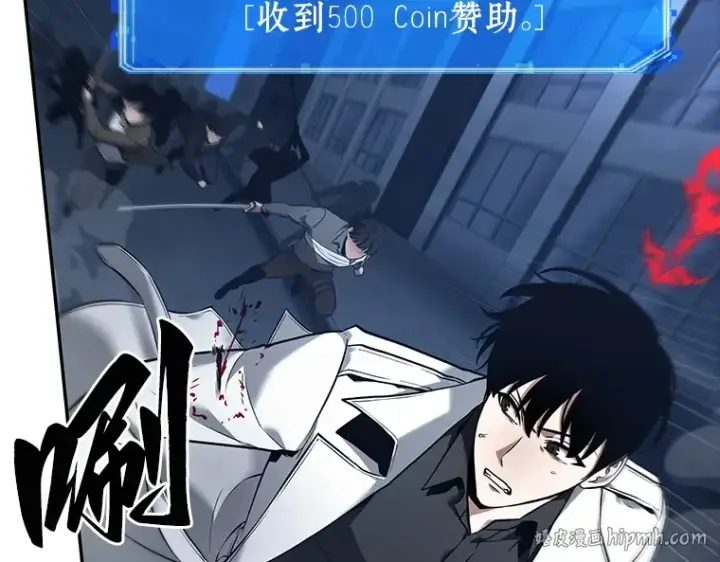 《全知读者视角》096 泛滥灾殃（4）图200