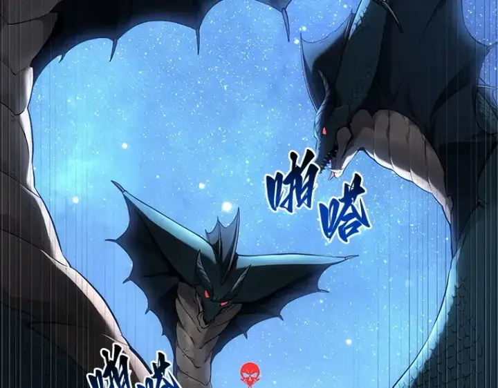《全知读者视角》096 泛滥灾殃（4）图211